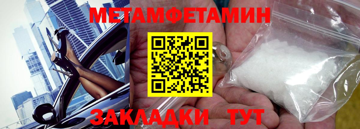 АМФЕТАМИН 97%  Вход с VPN  АМФ  Кизилюрт 