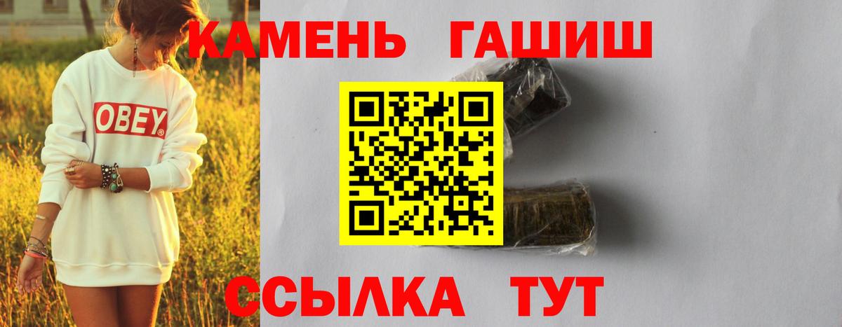 ГАШИШ hashish Кизилюрт
