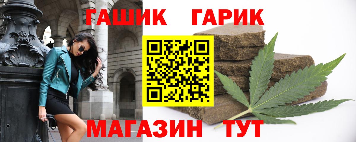 ГАШИШ AMNESIA HAZE  что такое   Кизилюрт  Гашиш Изолятор  Вход с VPN 