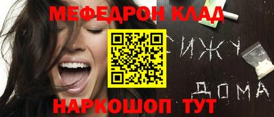 наркотики Дубна