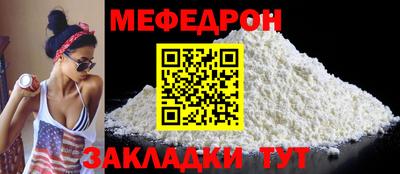 бутират Гусь-Хрустальный