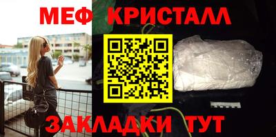 бутират Гусь-Хрустальный