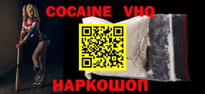 кокаин перу Донской