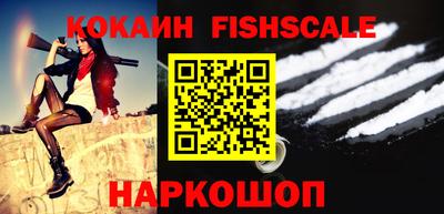 ALPHA PVP Гусиноозёрск