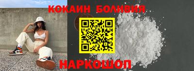 кокаин перу Донской