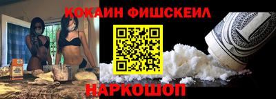 наркотики Дубна