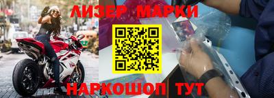 кокаин перу Донской