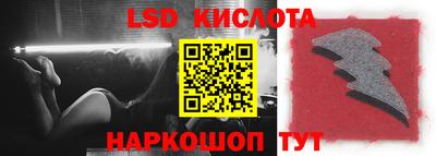 трава Донецк