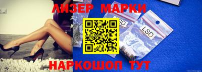 трава Донецк