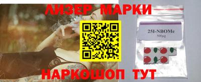 трава Донецк