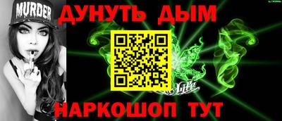 трава Донецк