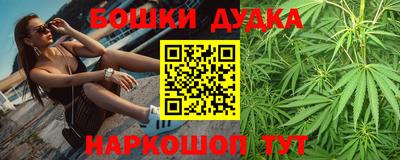 наркотики Дубна