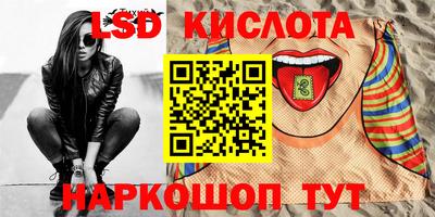 ALPHA PVP Гусиноозёрск