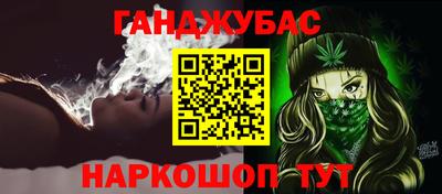 наркотики Дубна