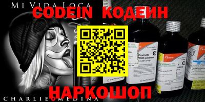 кокаин перу Донской