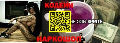 трава Донецк