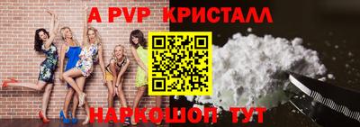 трава Донецк
