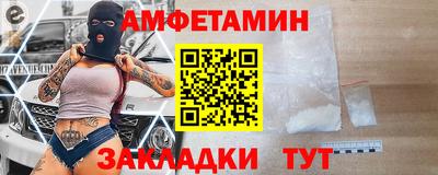 трава Донецк