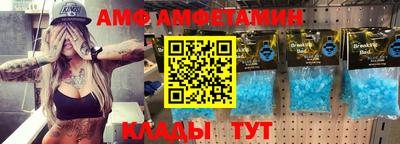 трава Донецк