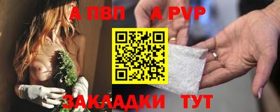 трава Донецк