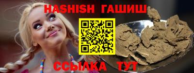 трава Донецк