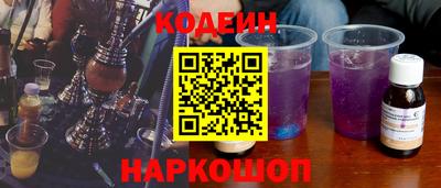 бутират Гусь-Хрустальный