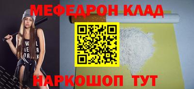 трава Донецк