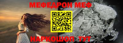 трава Донецк