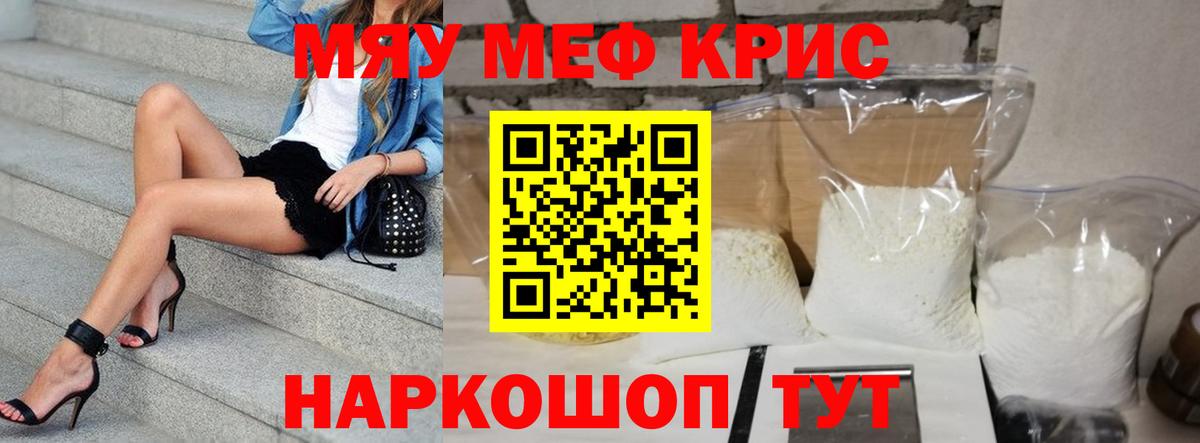 МЕФ  Кизилюрт