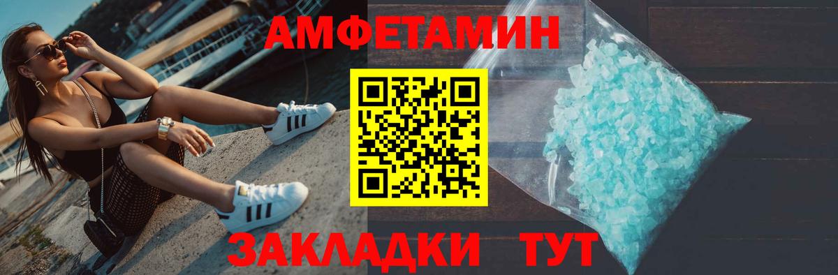 Кизилюрт  Метамфетамин Декстрометамфетамин 99.9%  Вход с VPN 