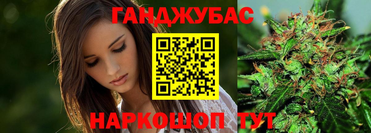 МАРИХУАНА LSD WEED  Марихуана Bruce Banner  Канабис THC 21%  Конопля Amnesia  Вход с VPN  Кизилюрт 